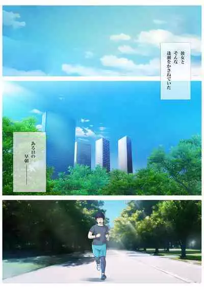 Aisare Neko no Hatsujou Hiki