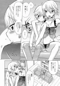 COMIC Megastore 2005-06