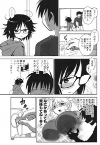 Namaiki! 2011-06 [Digital]