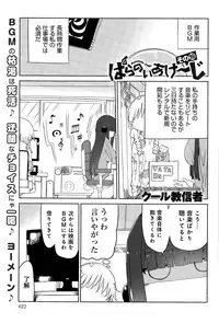 COMIC Anthurium 027 2015-07