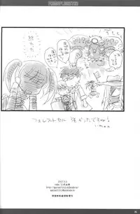 [cube (Enari Yumi)] PRIME PLUMSTAR (Etrian Odyssey)