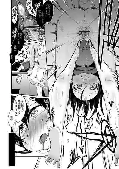 Eromangaka desu ga Taiken Shita Koto Shika Kakenai no de Assistant to Sex Shimasu