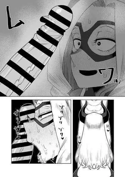 Teisou Gyakuten Mono Mt. Lady no Baai