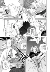 [Ootsuka Kotora] Kanojo no honne. - Her True Colors