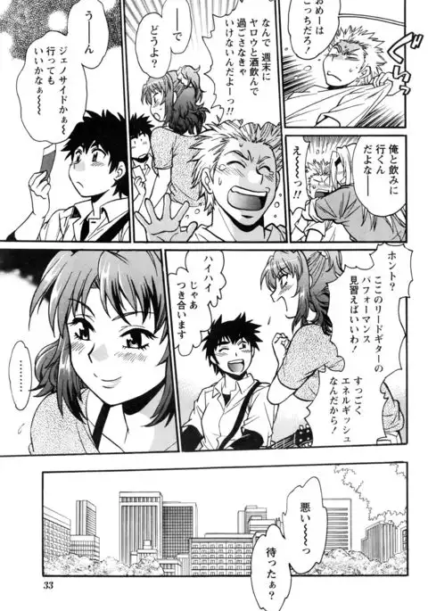 Kaseifu wa Mama Ch.1-12
