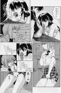 [Tsutsumi Akari] M -Maid-