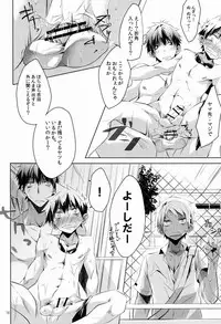 (C83) [R.C.I (hazaki)] side:xx