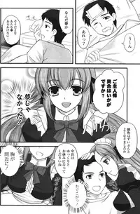 COMIC Potpourri Club 2011-09