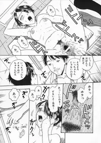 [Kobayashi Shounen] Oriri Tatamimi Shiki Niku Ningyou Nikki