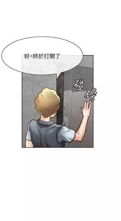 極品賣身女 1-34