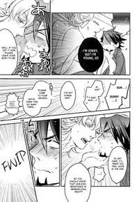 [MICROMACRO (Macho, Yamada Sakurako)] LET'S GO HAVE A DRINK (TIGER & BUNNY) [English]