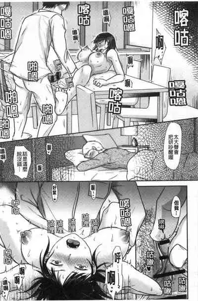 [Kurogane Satsuki] Hitozuma demo Daite mireba [Chinese]