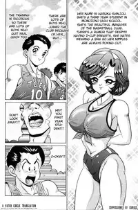 [Watanabe Wataru] Himitsu no Tokkun (Ase o Kaitara) [English] [Fated Circle]