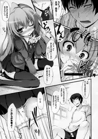 (C75) [MugenKiDou A (Tomose Shunsaku)] Tora! Tora! Tora! (Toradora!)