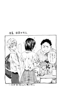 [Maruta] Kanojo ga Kimi o Suki ni Natta Wake - She is a favorite reason as for the lover.