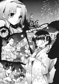 (SC25) [Red Ribbon Revenger (Various)] Kaze no Yousei 2 (Elemental Gelade) (Chinese)