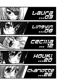 [elflite (Agata Akira)] HugeGirls World (IS <Infinite Stratos>)