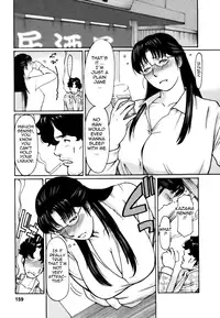 [Takasugi Kou] Cafe e Youkoso - Welcome To A Cafe [English] {Tadanohito}