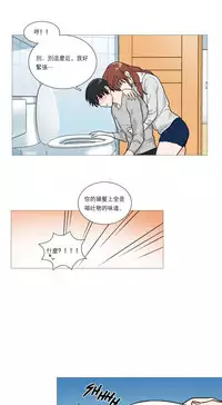 [The Jinshan] Sadistic Beauty Ch.1-31 [Chinese] [17汉化]