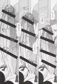 (Futaket 12) [Inuteikoku (Mura)] Ikukon Fantasy