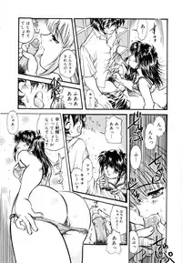 [Urashima Reiji] Nukiman