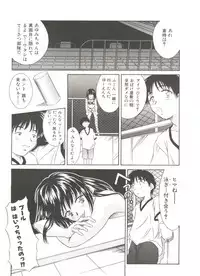 [Kinoshita Rei] Tennen Cosprecco