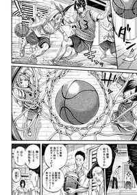 [Brother Pierrot] Asekkaki no Tenshi-tachi Ch. 1-4 [Digital]