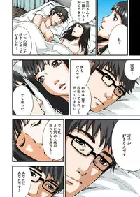 [Pirontan] Atashi no Naka no Kuro to Shiro [Digital]