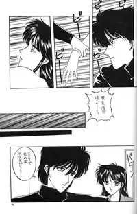 [Secret Society M (Kitahara Aki)] FACE TO FAITH (Giant Robo)