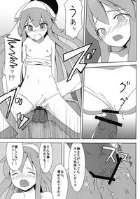 [Kitto Daiji na Otoshimono (Ogami Kazuki)] Jikken! Ika Musume (Shinryaku! Ika Musume)