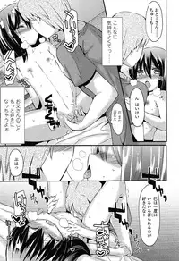 COMIC LO 2012-11 Vol. 104