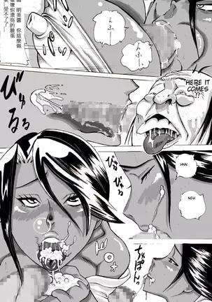 Yankee Zuma Akemi ~Konsui Netorare Muchi Muchi Zuma~/ Zoku