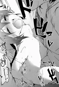 (C91) [Asshuku Koubou (Terazip)] Shinkon Suzume wa Yoru mo Naku (Touhou Project) [Chinese] [oo君個人漢化]