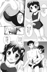 COMIC Potpourri Club 2011-09