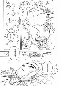[Anthology] Shounen Ai no Bigaku 6 The Costume Shounen