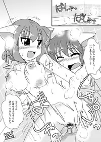 [Murasaki-dou Honten (Murasaki)] Ofuro Time. [Digital]