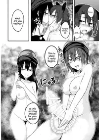 (Reitaisai 13) [Lapiz Lazuli Kouseki (Kuroha Rapid)] Jigoku no Megami no Aiganbaku (Touhou Project) [English] {Hennojin}