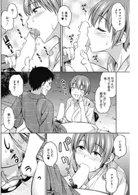 COMIC HOTMILK 2017-11 [Digital]