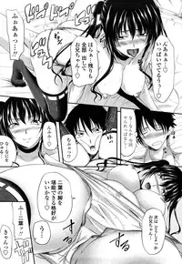 [Arsenal] Sisters Ecchi - Sex with sister