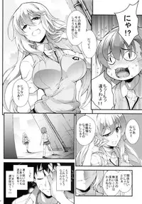 (C85) [SAZ (soba)] Koushoku Houran (Toaru Majutsu no Index)