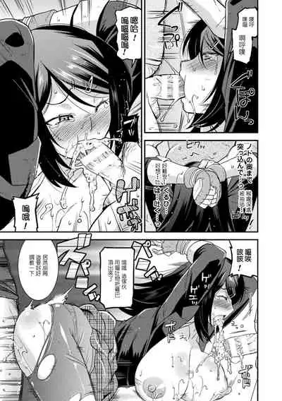 [Utamaro] Yamiuchi Fighter Mayuka (Harami Otsu Ikusa Otome) [Chinese] [Digital]