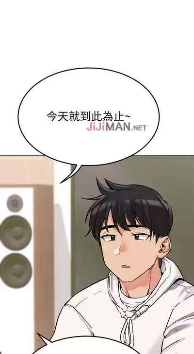 要对妈妈保密唷!（作者：NOAH） 第1~30话 mangaroshionline.blogspot.com