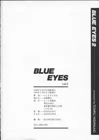 [Tohru Nishimaki] Blue Eyes 2 (English)