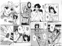 [Shimao Kazu] Kanjite Koi no Dorei [Chinese]