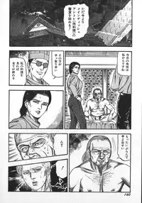 [Sanjou Tomomi] Wakazuma Ryoujoku Dorei