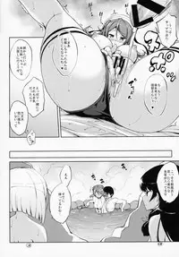 (C95) [Jouji Mujoh (Shinozuka George)] Kanpai - Jouji Mujoh Soushuuhen (Kantai Collection -KanColle-)