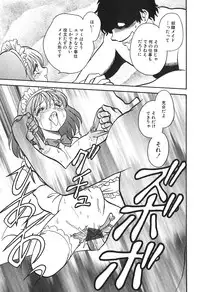 [Keno Yantarou] Meido Gokko