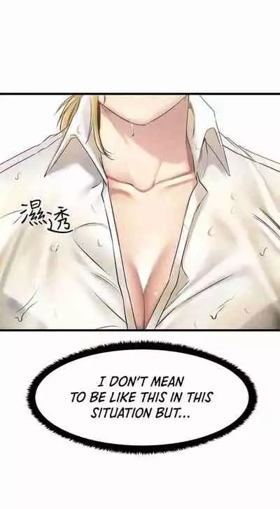 My Female Friend Who Crossed The Line [Rimpala, Gimdanchu] Ch.30? [English] [Manhwa PDF]