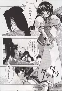 (C58) [BLUE GARNET (Serizawa Katsumi)] BLUE GARNET X DEATH&REBIRTH (GAROU Mark of the Wolves)