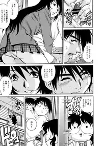 [Yanagawa Rio] Doutei Style!